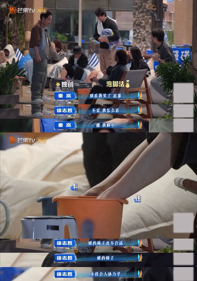 秦岚拿两个垃圾桶泡脚秦岚泡脚一脚一个垃圾桶人多泡脚桶告急，秦岚自制垃圾桶泡脚桶，