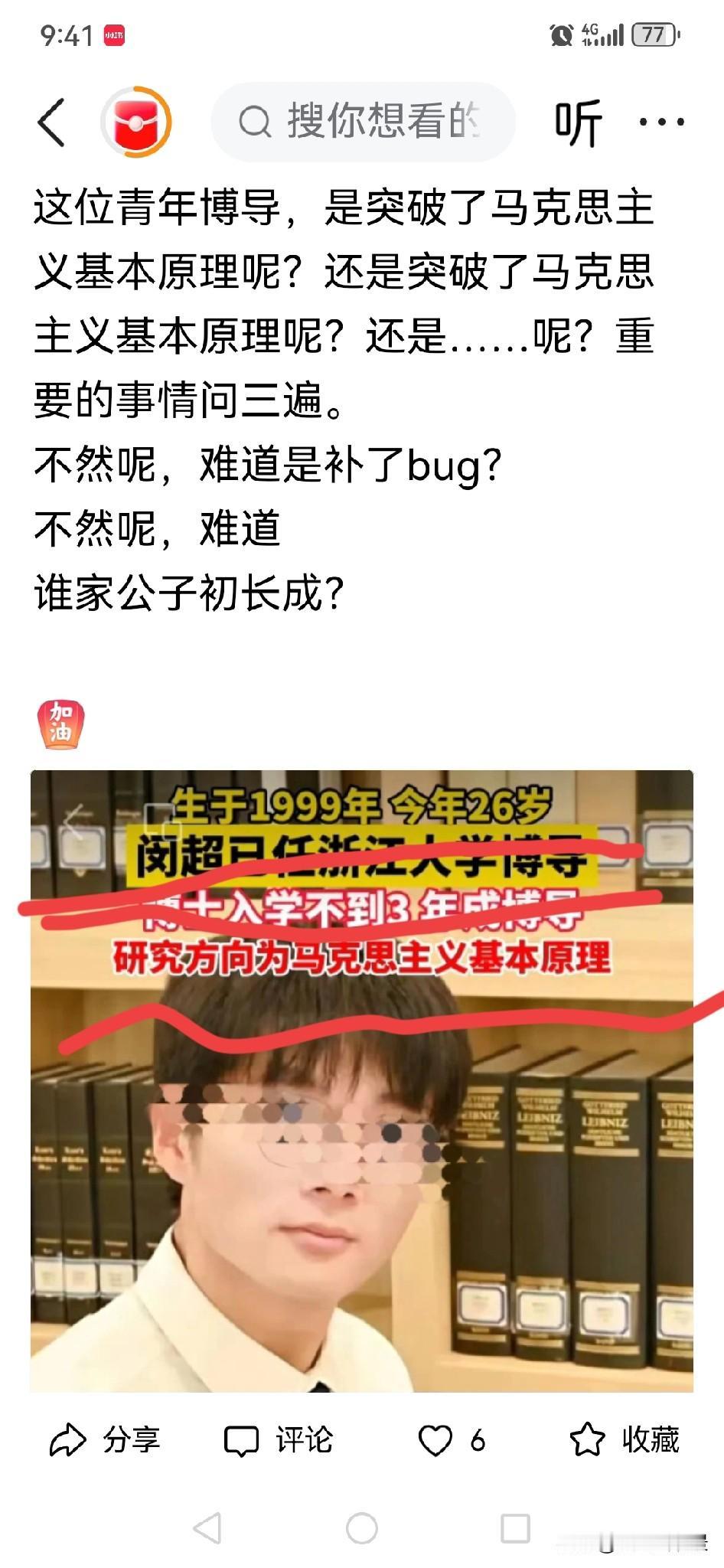 遥遥领先！？遥遥领先……