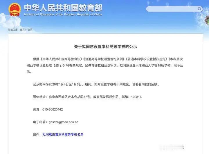 大学城市羡慕淮安，同情盐城，加油宿迁，鼓劲老徐！江苏有6所以自己城市命名的大