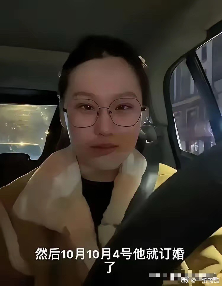 啃男友三年挥霍无度，拒婚多次坐等上岸，翻车后倒打一耙。真的太离谱了！合肥这个考公