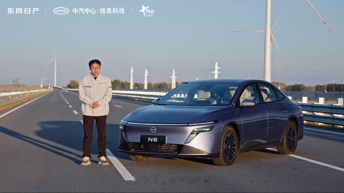 东风日产N6这波吉尼斯挑战，含金量十足！不是实验室数据，而是实打实跑出来的，环中