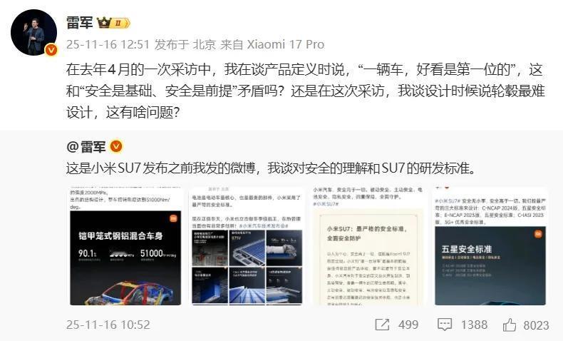 雷军连发多条微博怒怼网友们的质疑，感觉他这口气憋了很久，再不说话，就要憋出内伤了