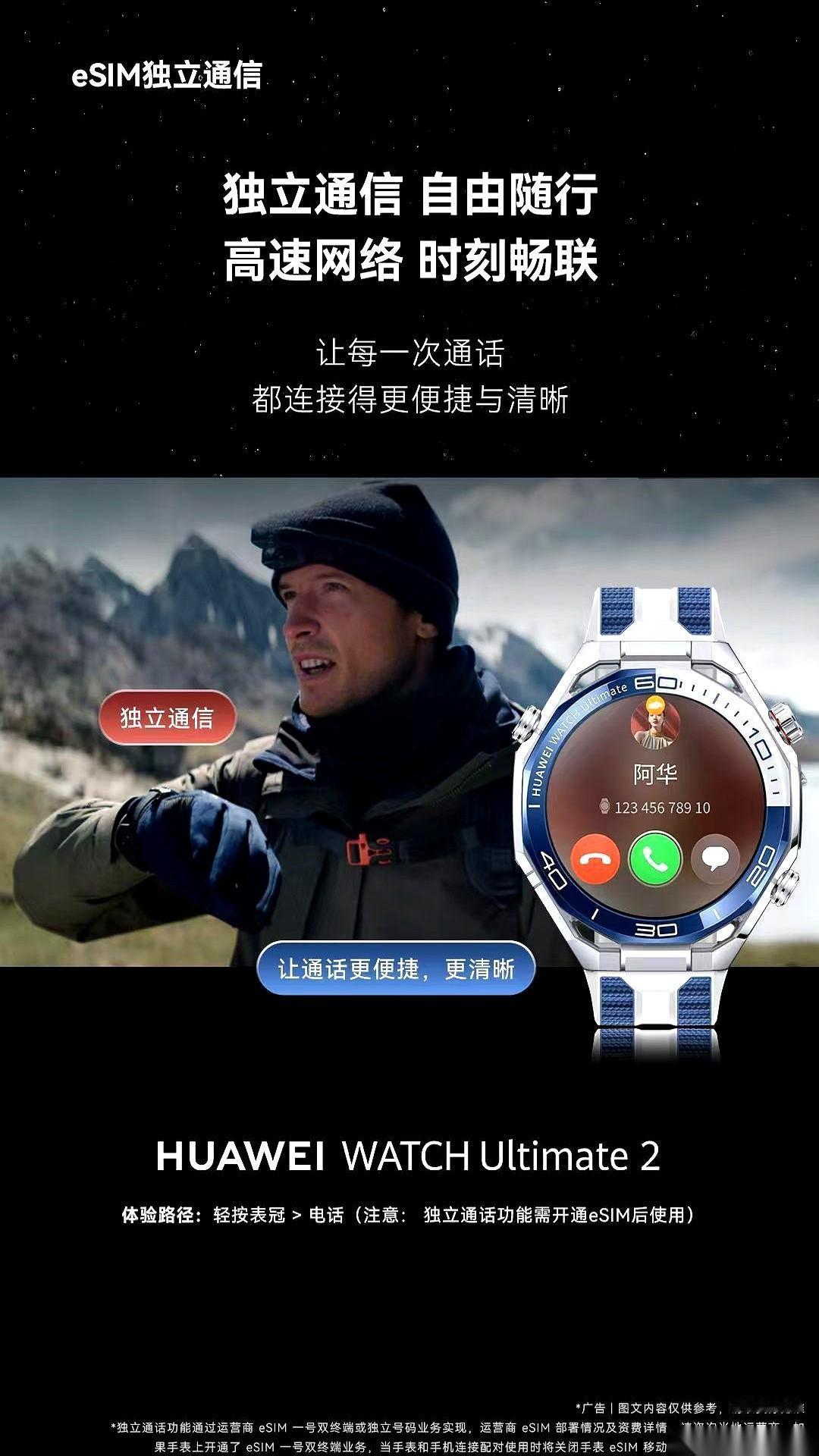 以后别跟我说“手机没信号”了。我真的会笑。人家直接把卫星塞手表里了，只要天没