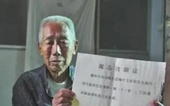 1985年，河南一男子家中祖传圣旨，被文物局专家“借”走26年，男子多次讨要却被