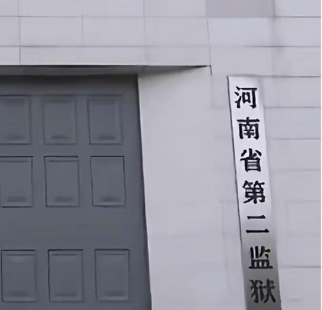 张国伟主动投案，接受有关部门调查，有网友评论，早就劝他别跳那么高……这不