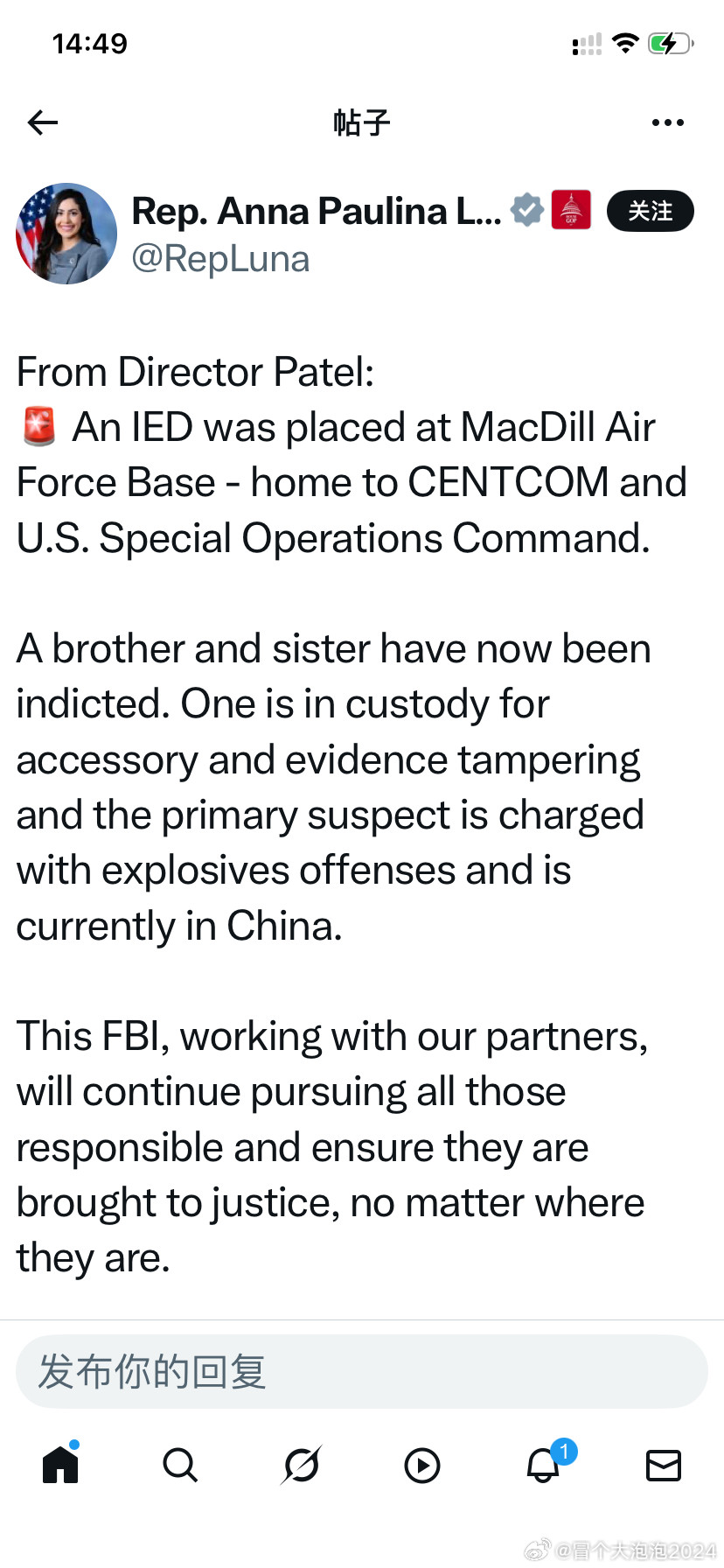 麦克迪尔空军基地（美国中央司令部和美国特种作战司令部的所在地）放置了一枚简易爆炸