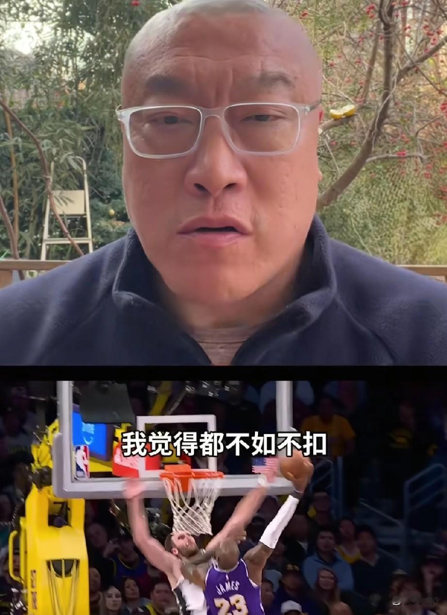 马健谈詹姆斯：“詹姆斯那个隔扣啊。”“我觉得还不如不扣。”“因为詹姆
