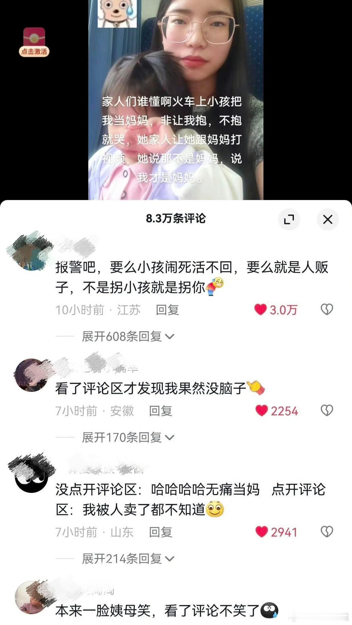 所有女生都进来长脑子啊啊啊啊啊啊啊