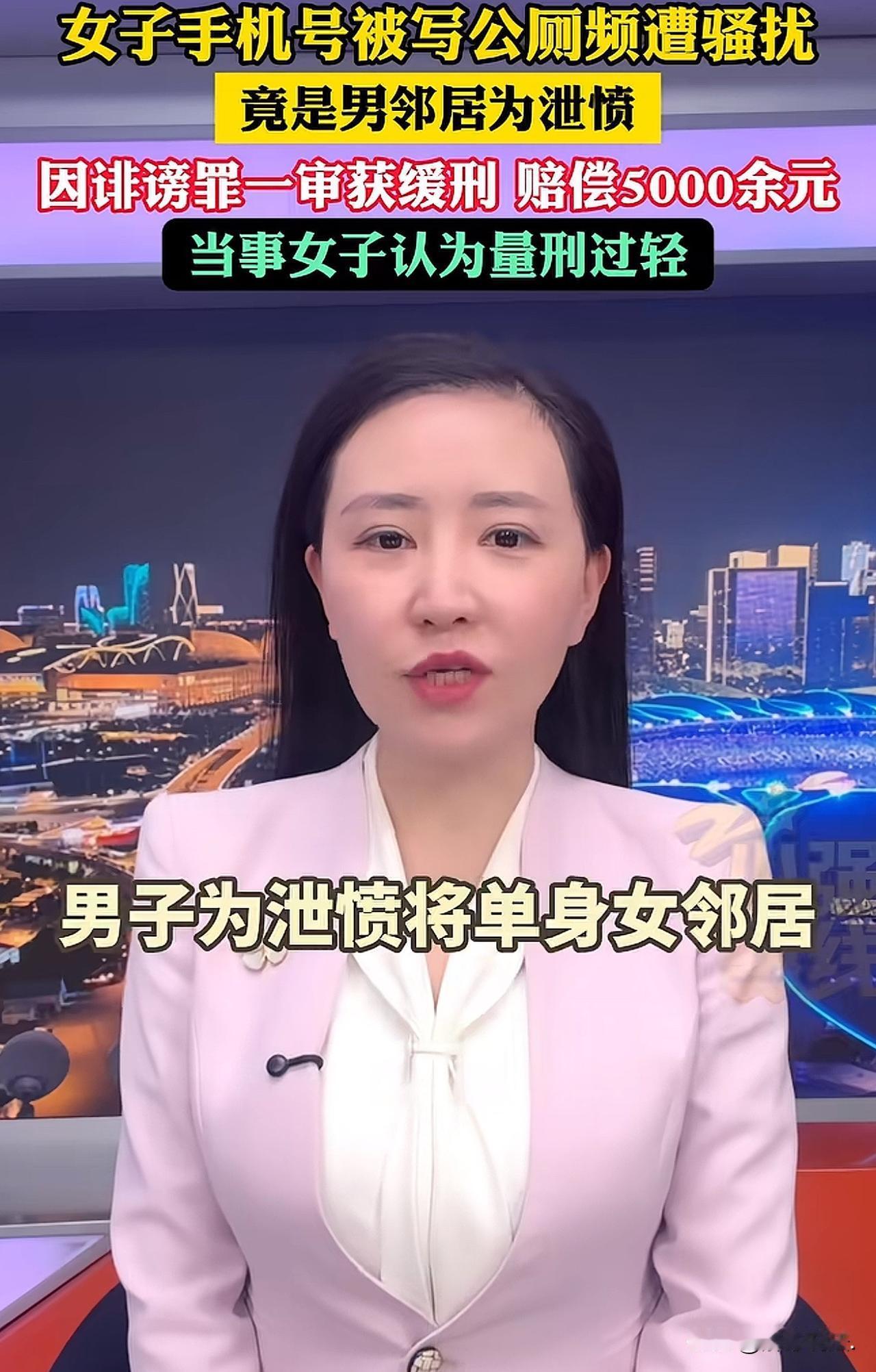 “太缺德了！”山东临沂，34岁单身女子长期被各种陌生电话、短信骚扰，污言秽语，不