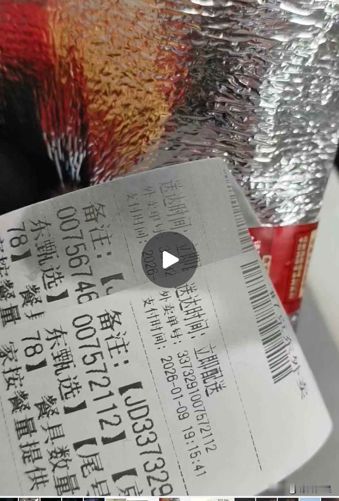 分享我这周有趣的事：京东外卖在我们五线小县城将近一年来，没有全职，只有众包，自