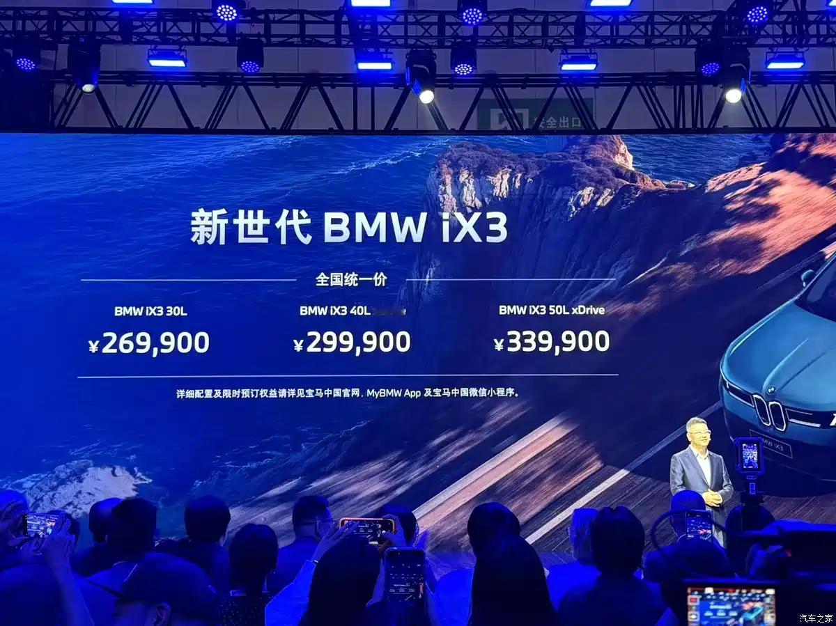 2026成都车展车展上看了智界RX和宝马iX3之后，我一直在想一个问题，为什