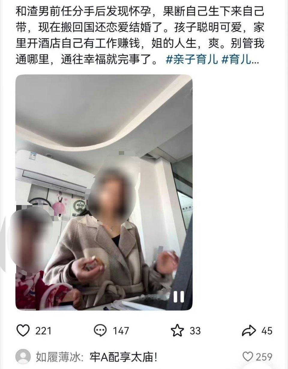 牢a的含金量还在上升