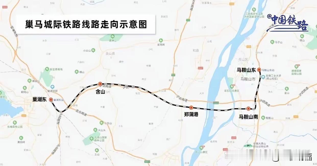 巢马城际铁路开始铺轨，26年可以通车。起自巢湖东站，终至马鞍山东站，正线全长约6