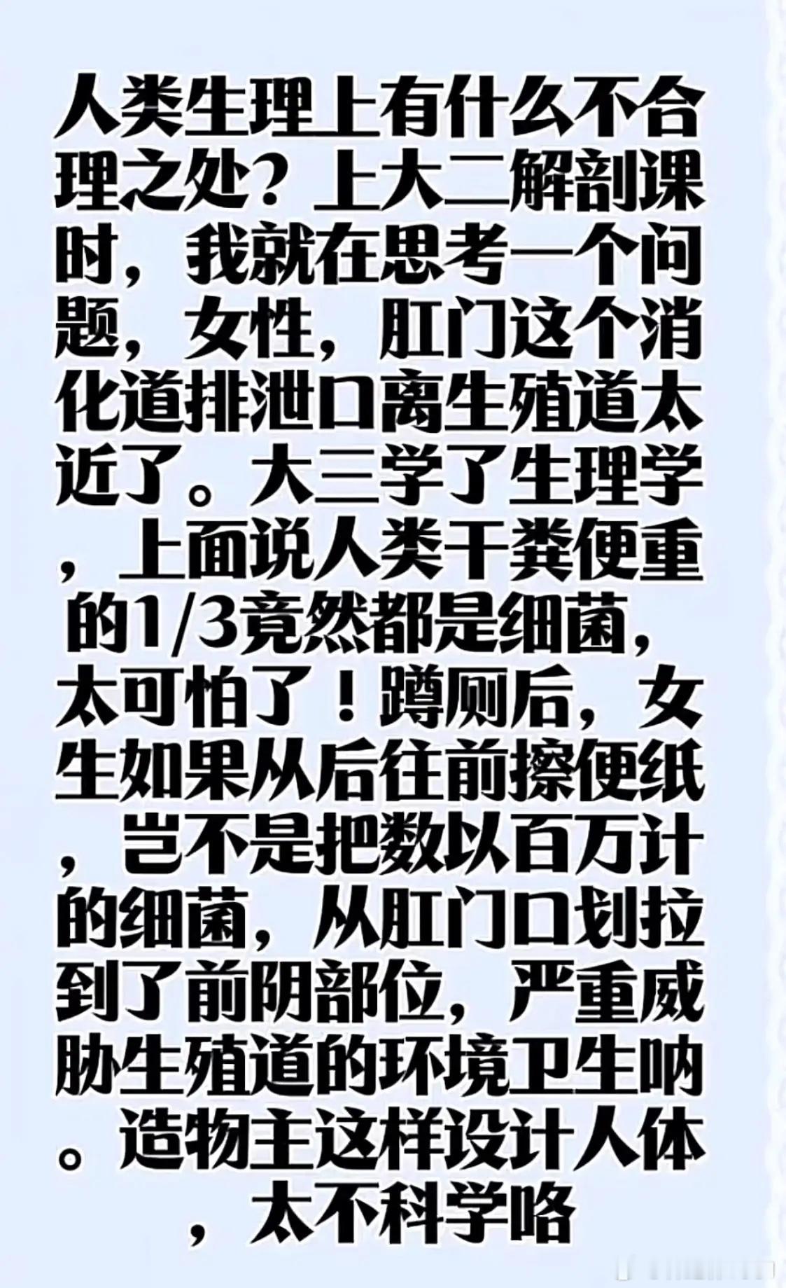 这算好的了，草履虫，全身上下就一个口