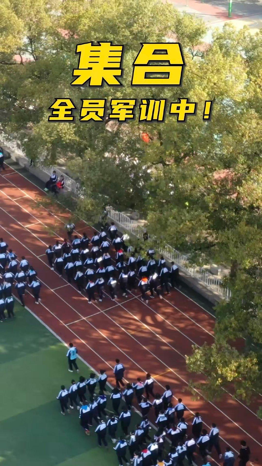 从战术演练到才艺展示，这次军训，请把“真实”打在公屏上！电竞选手花式军训PEL