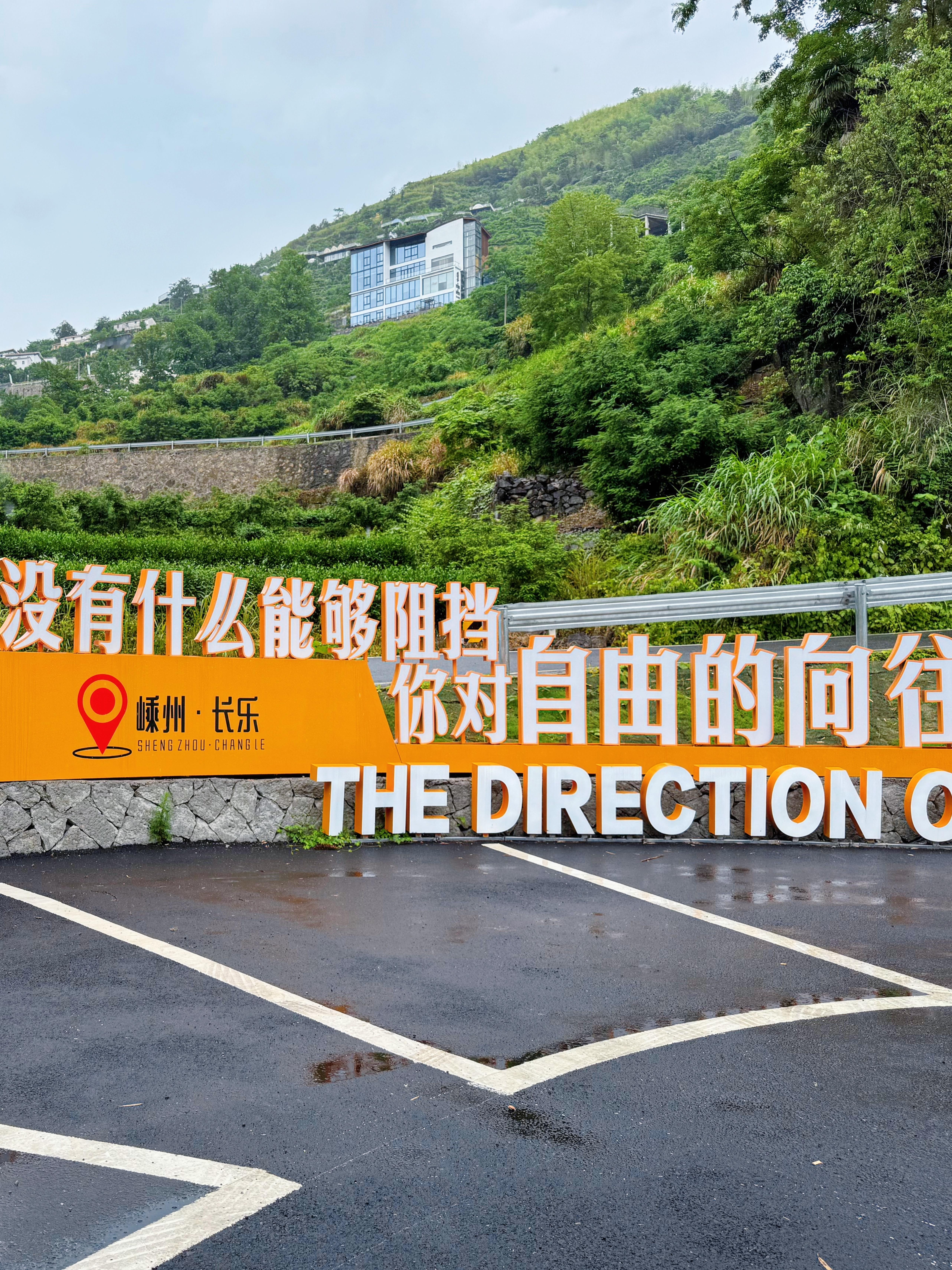 上午开腾势N9跑山了，帅不帅[滑稽笑]​​​