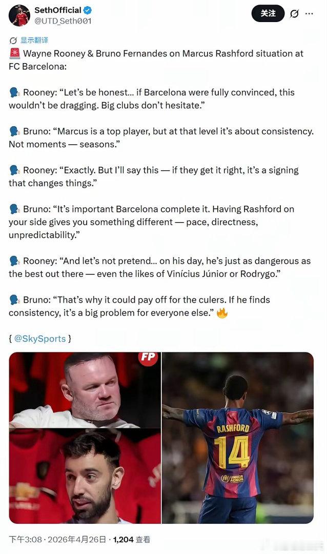 鲁尼和B费都看出了拉什福德的问题：状态不稳。鲁尼在专访B费时，专门聊到了拉什福德