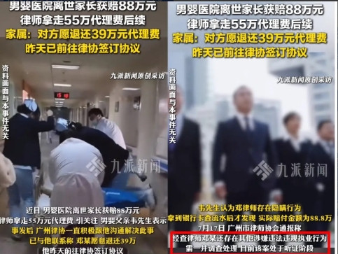 邓律师现在估计肠子都悔青了！退的不是55万律师费，而是整个职业生涯。今早司法