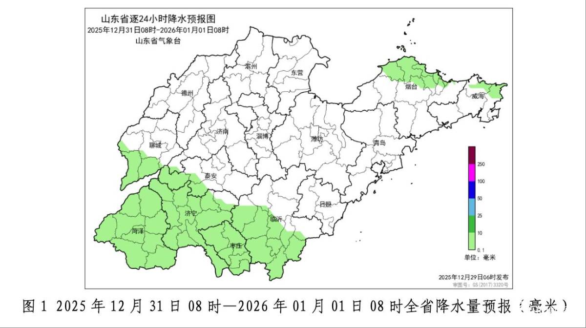 山东多地将迎来2026年第一场雪 冷空气“元旦”前后接连来袭