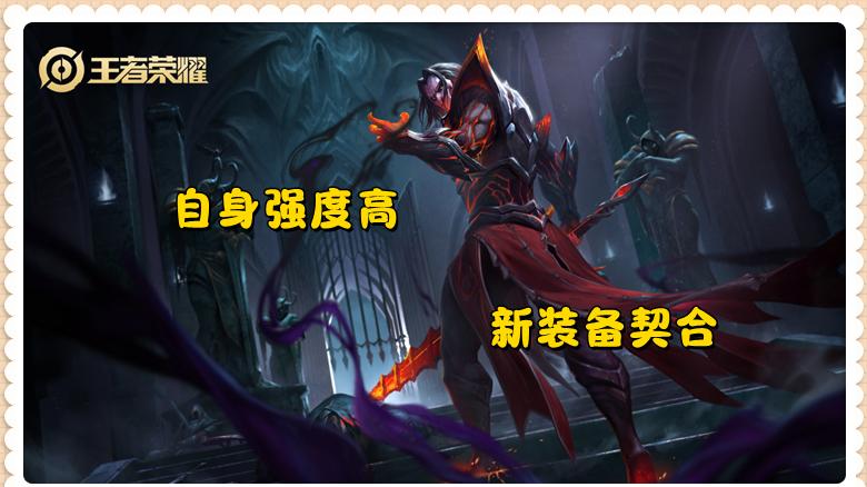 王者荣耀: S33开启仅一天, 3位版本之子已确定, 用他们上分so easy