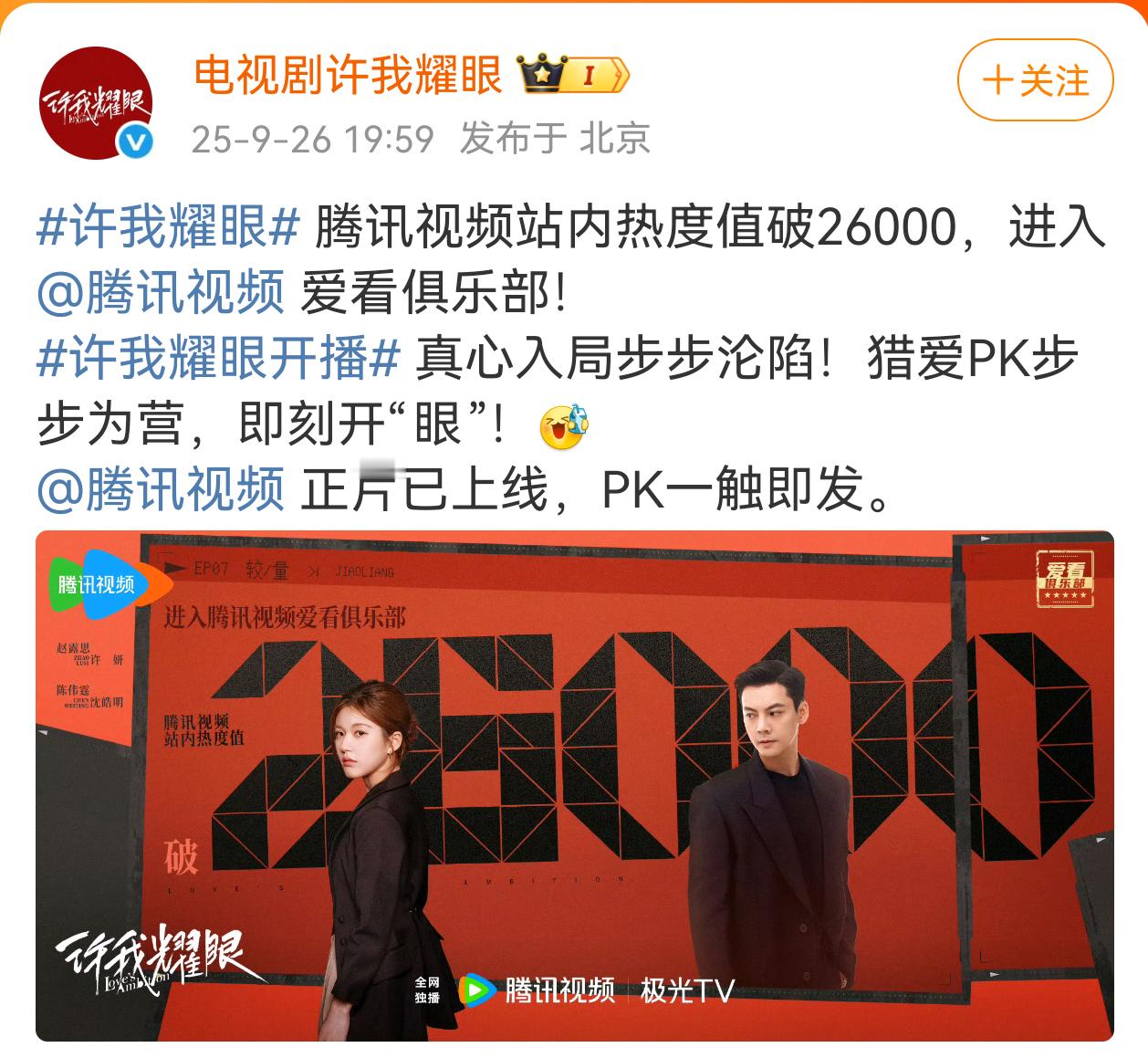 很多人都敢说，95这批花真正的951是赵露思。​​​