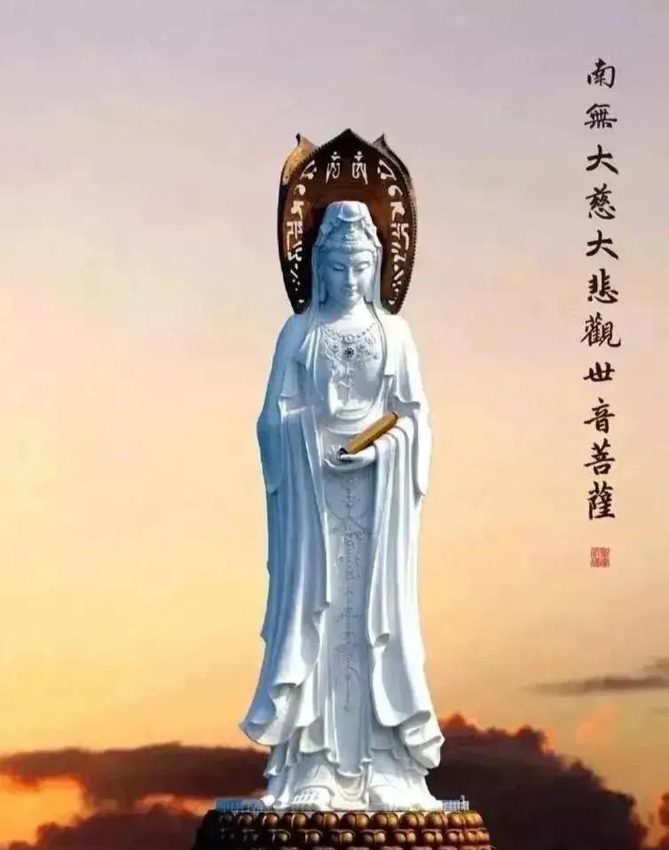 南无大慈大悲观世音菩萨。保佑家人平安顺遂。健康长寿。无病无灾。吉星高照。保佑家庭