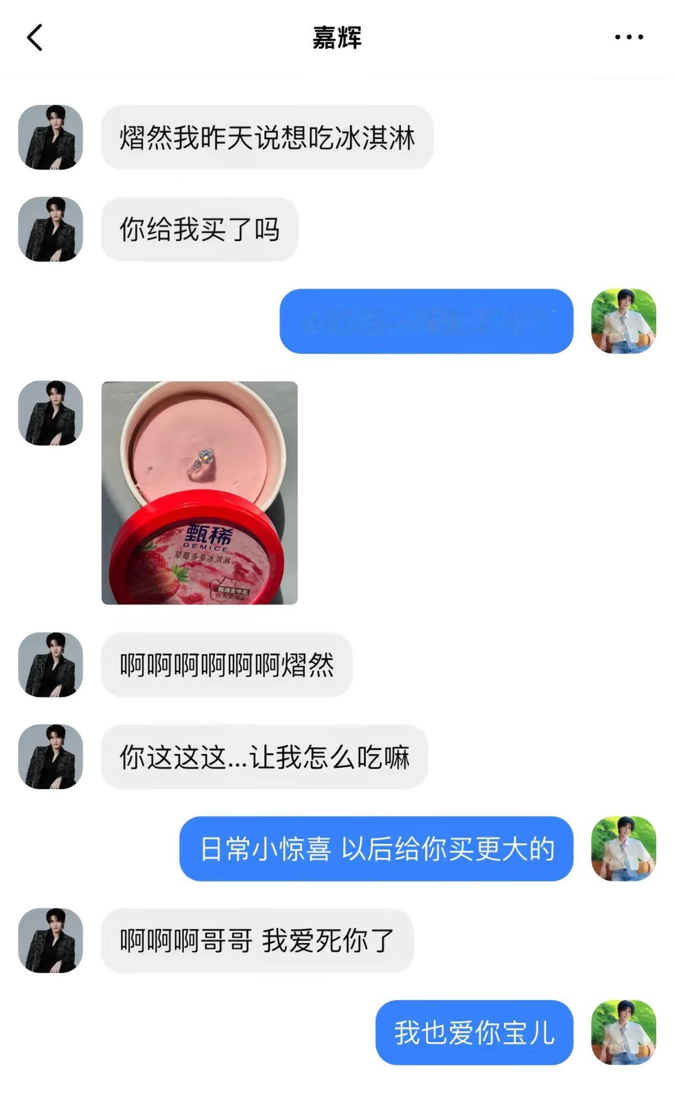 好厨子一张嘴就是一顿好饭啊​​​