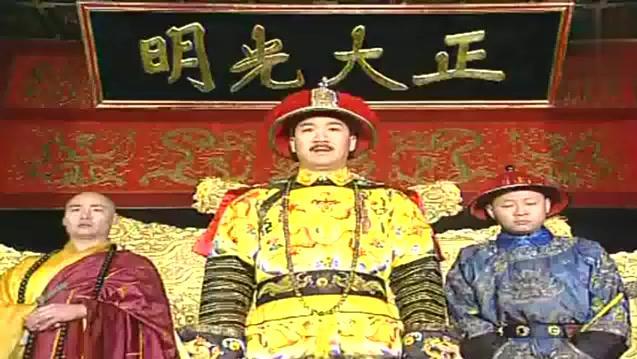 乾隆微服私访记主题曲谱_乾隆皇帝微服私访图片(3)