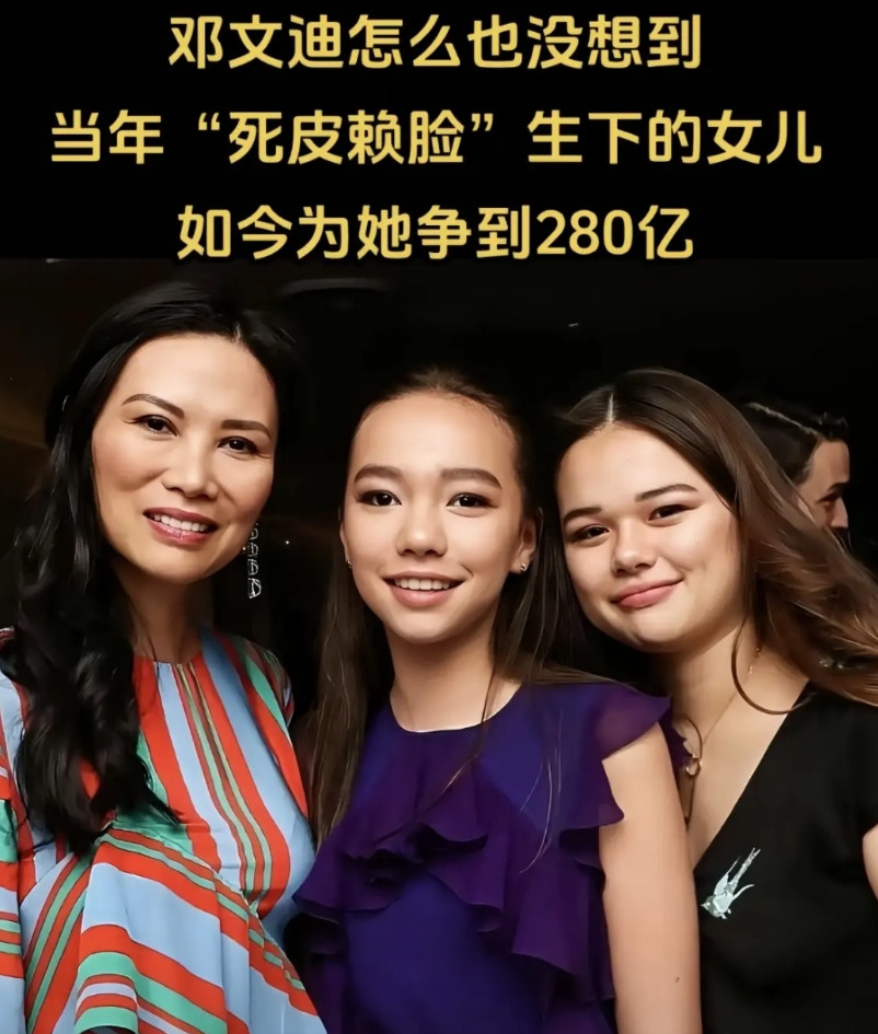 邓文迪当年靠“高科技”生孩子的时候，怕就是等得这一刻吧？跟中国人玩谋略，尤其是