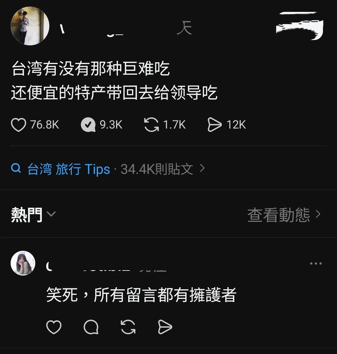 每一个你讨厌的食物都自有它的拥护者