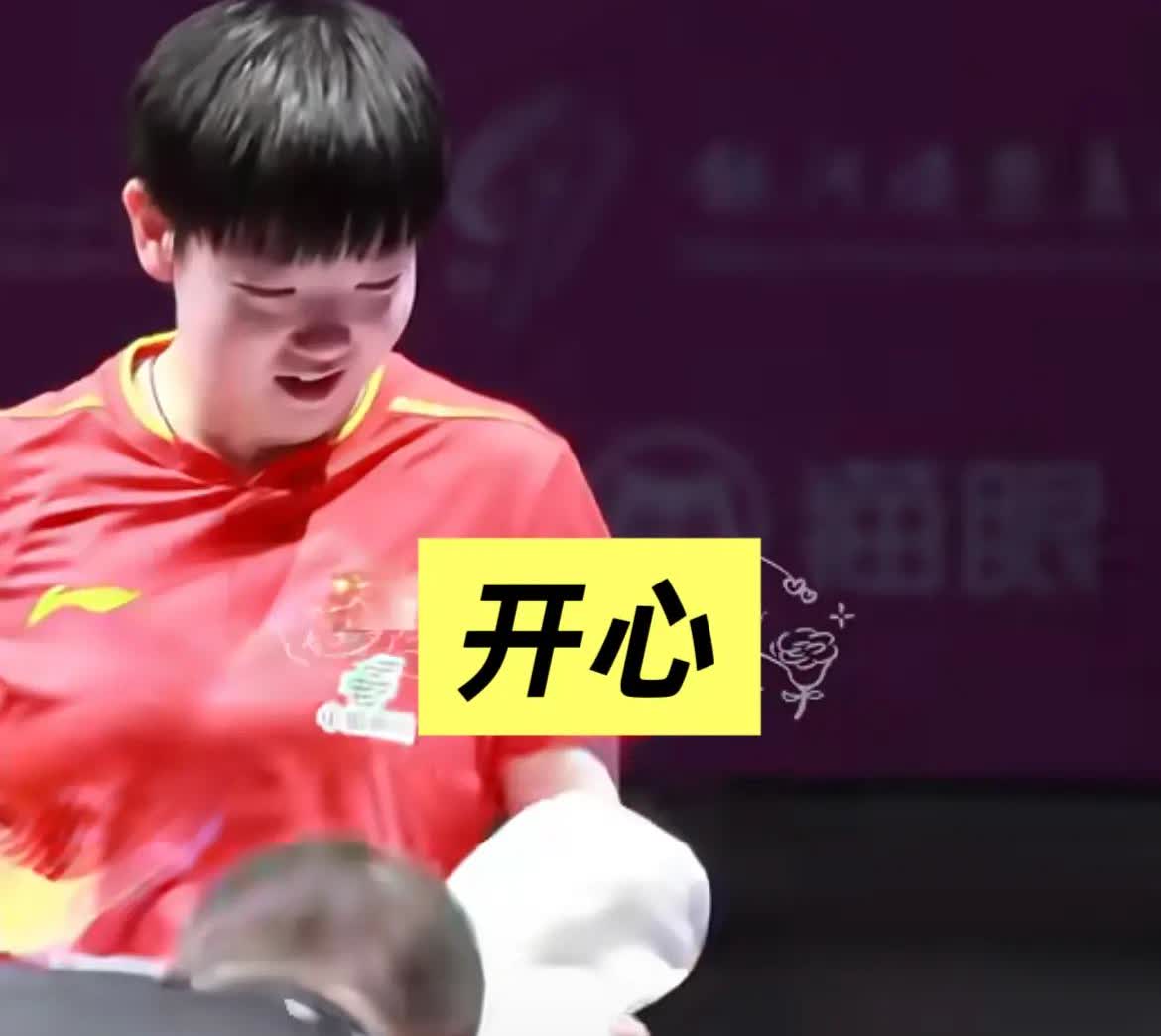 发现没？这次澳门比赛，我发现了孙颖莎养成了个特点澳门赛上的孙颖莎又多