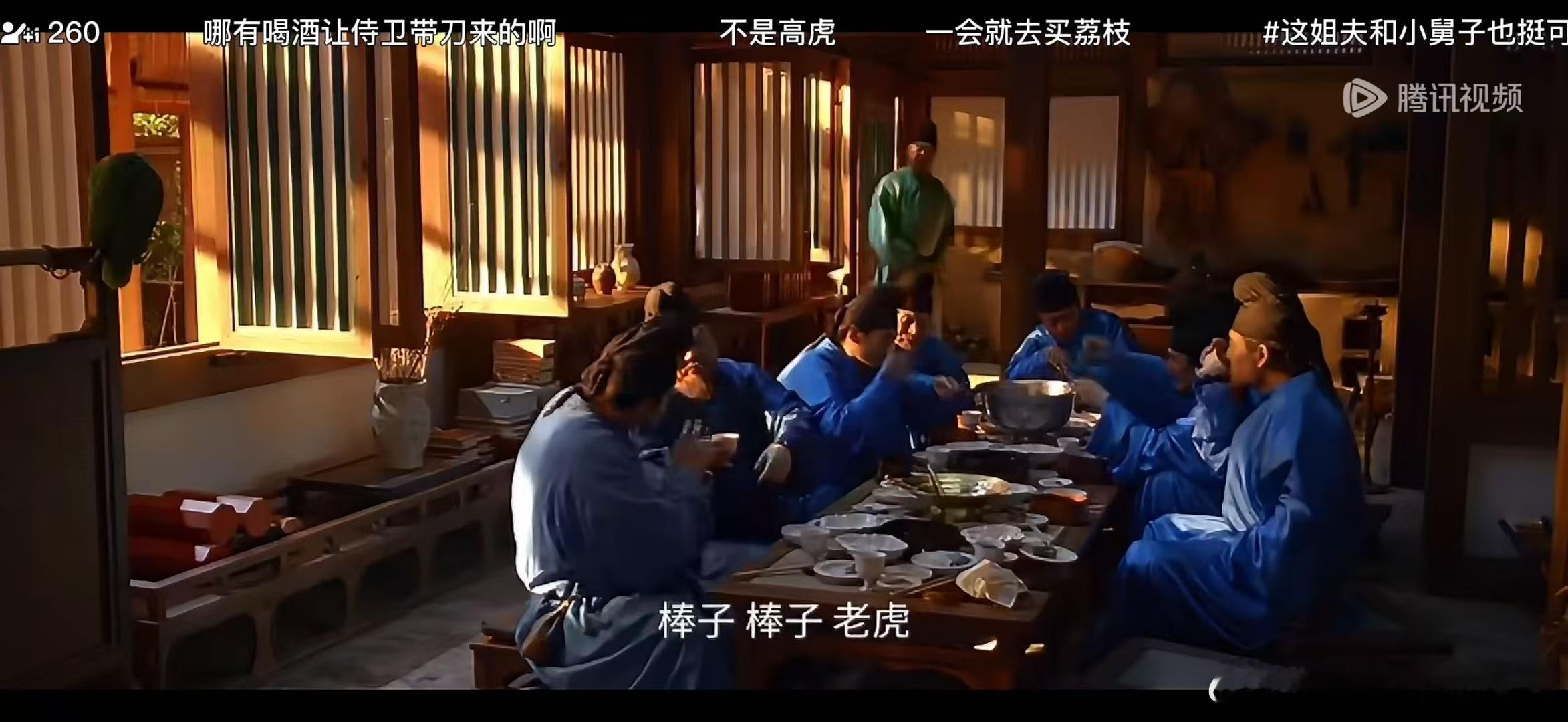 江苏卫视长安的荔枝撤档是应该撤档好好提升一下，《长安的荔枝》唐朝人酒馆划拳：“棒