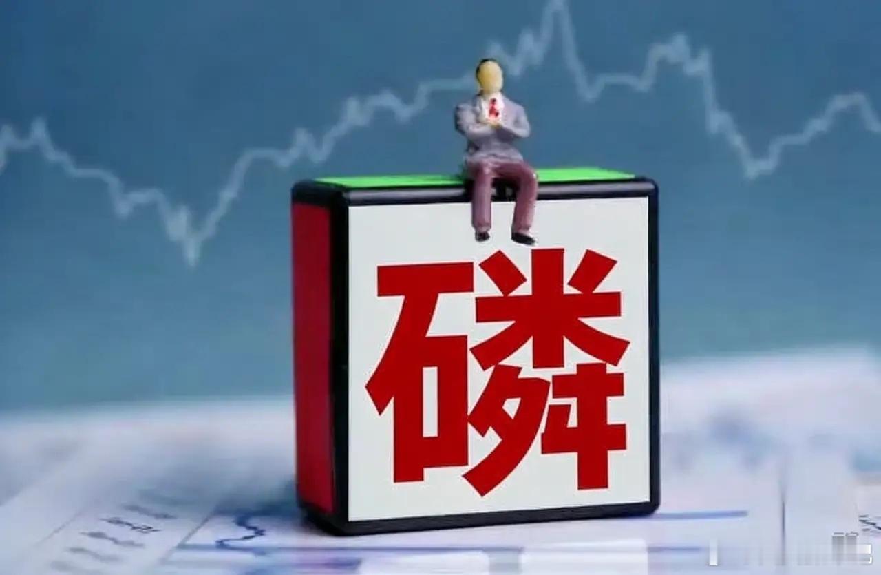 磷酸铁锂吃掉70%蛋糕，背后的"磷"才是真正赢家2026年的动力电池装机榜，磷酸
