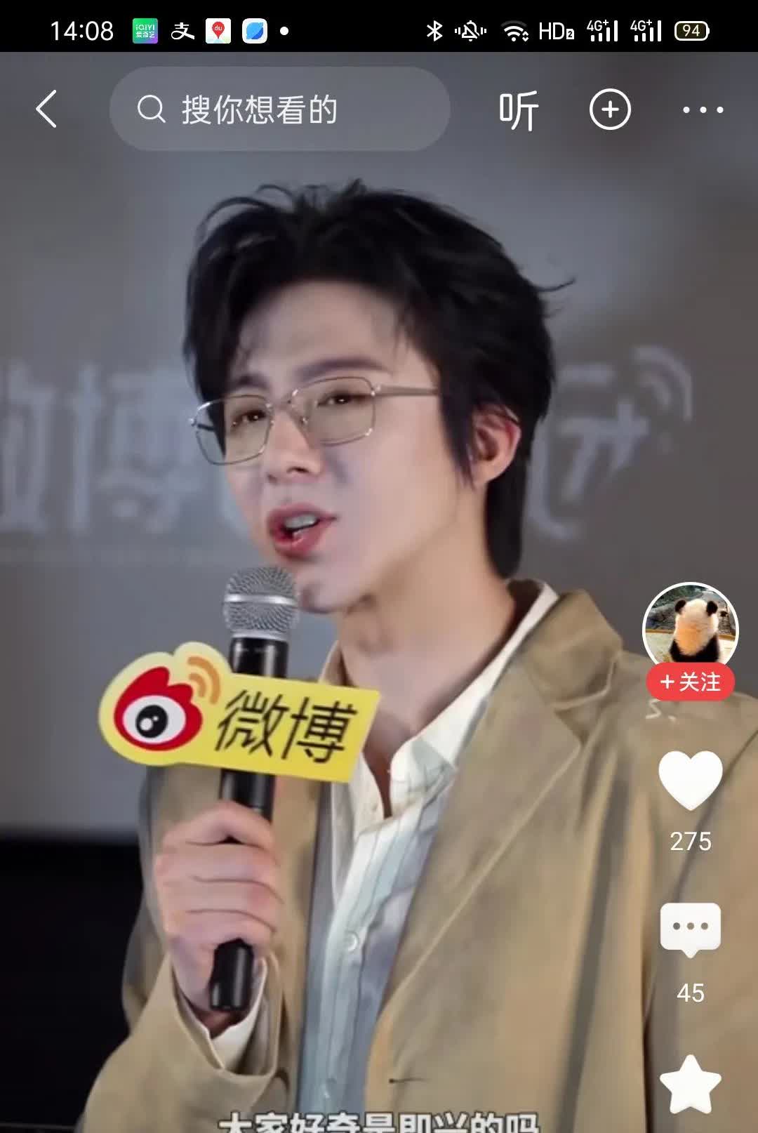 眼睛小，心眼更小，除了个高没有任何优点这是折腰里小乔怼魏勋的话而现实
