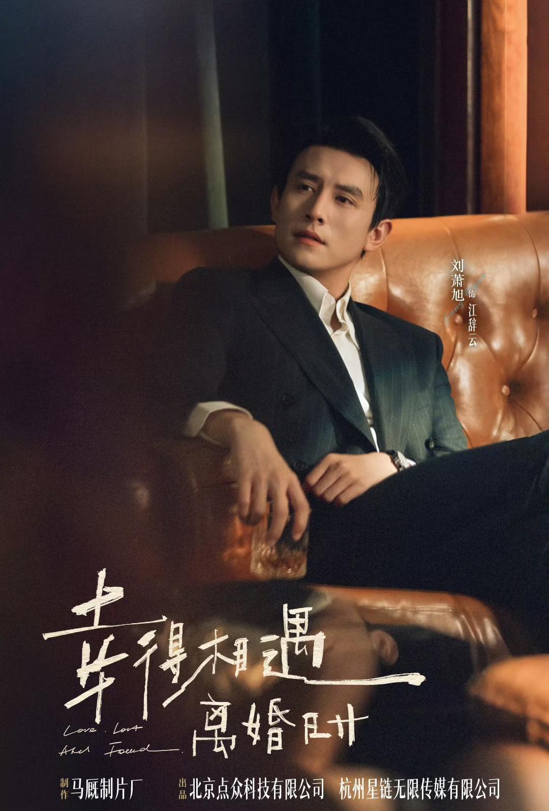 同为短剧一哥，刘萧旭vs柯淳，谁更胜一筹？随着短剧市场的不断发展壮大，短剧演员