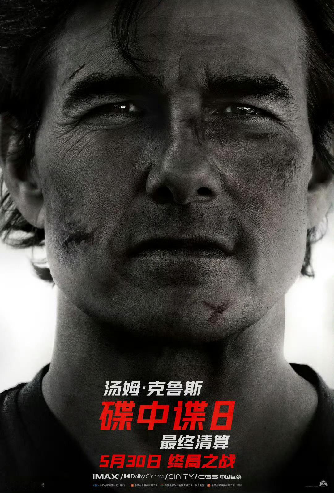 《碟中谍8》《侏罗纪世界4》《超人》都定了，就差《神奇四侠》了！关税缓