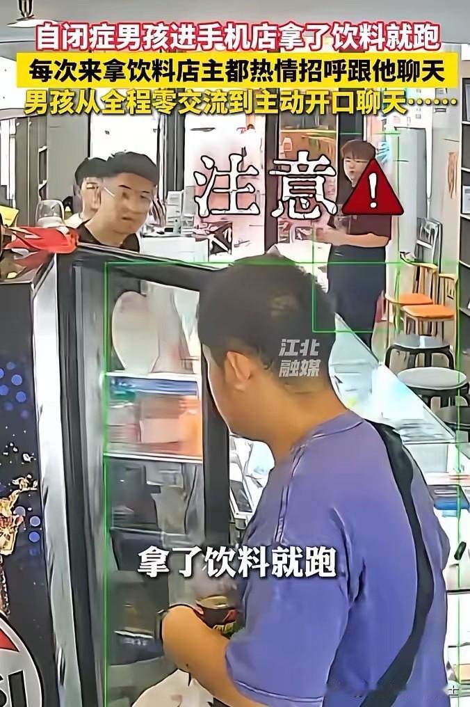 哈尔滨这事儿看得人心里发烫。一对夫妻为了帮25岁的自闭症儿子大博练习社交，挨家挨