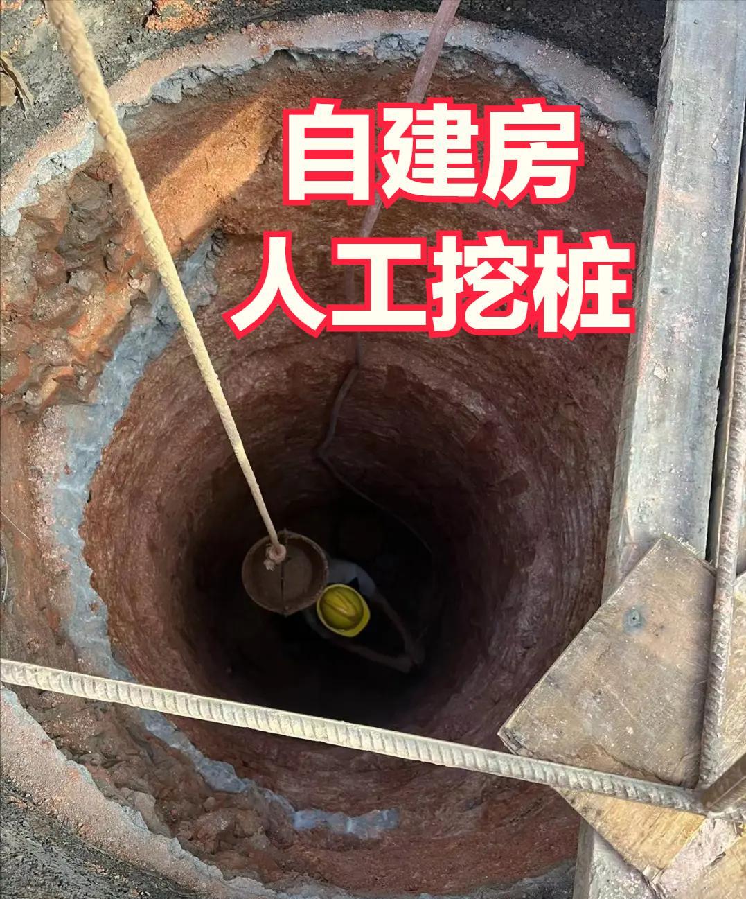 有没有懂“桩基施工”的朋友[作揖][作揖]这样“大洞”搭配“小柱子”的做法可