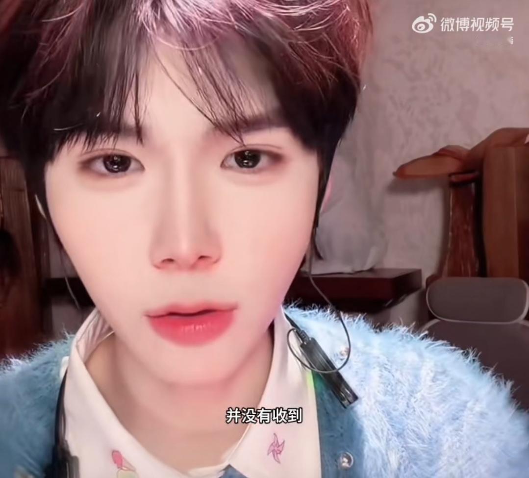 何秋亊直播实锤太扎心了！明明演唱会门票卖爆，自己却一毛钱报酬没拿到，直言票价全是