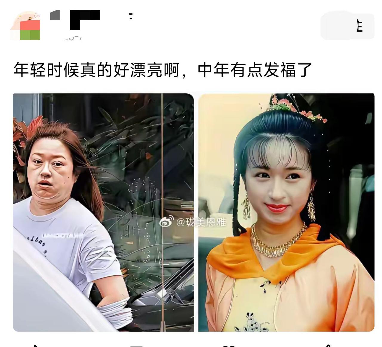 发福也正常，谁不老呢？