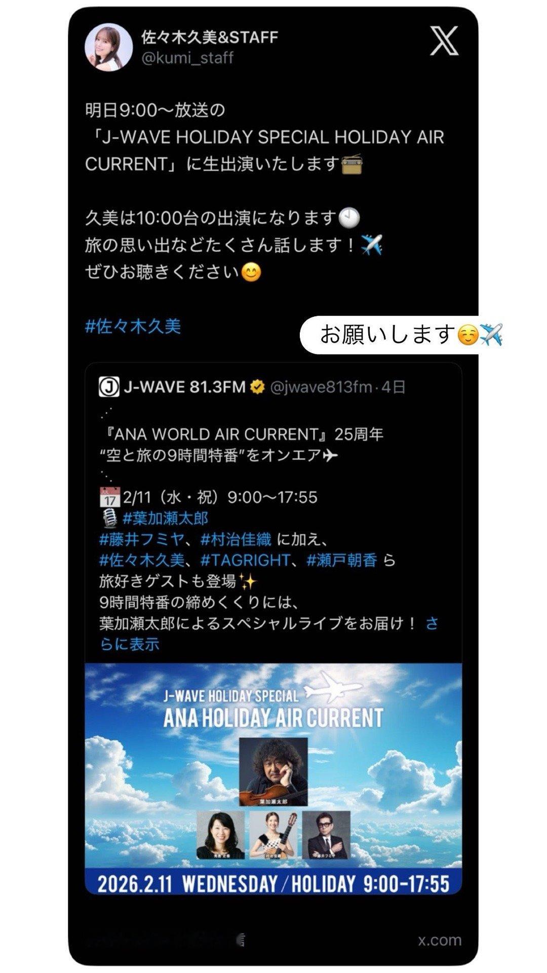 佐々木久美🦒kumigram