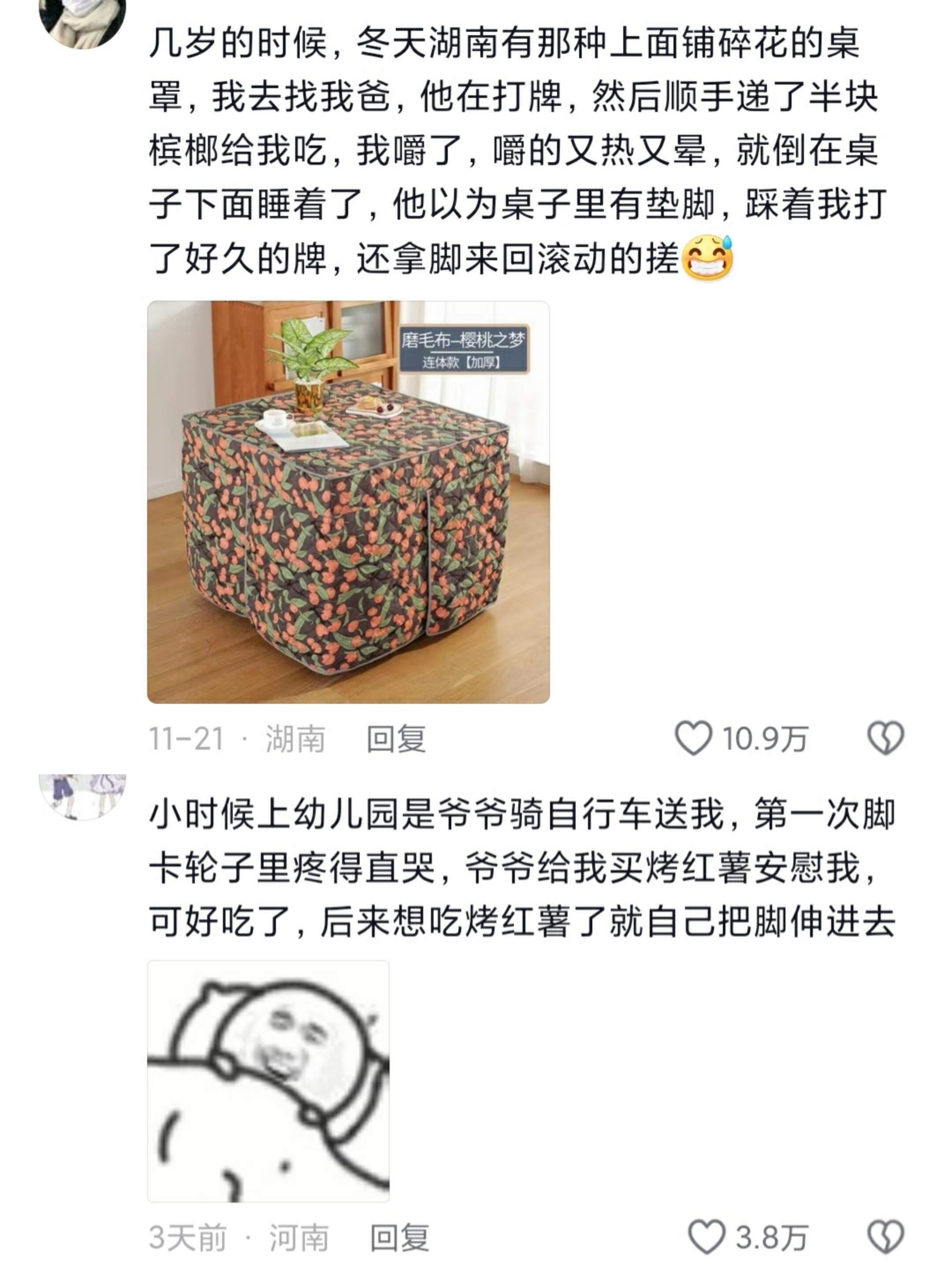 爸爸一躺下小孩面相变了爸爸:带娃，我有的是手段和力气