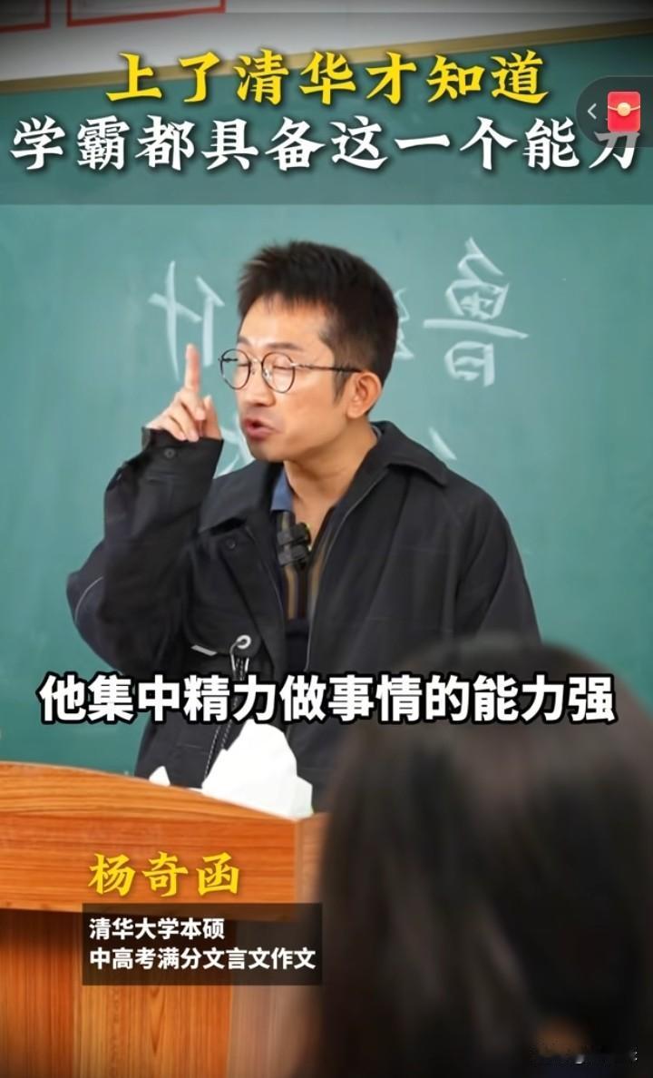 很多家长花钱给孩子补课就是给自己买心理安慰，实际这钱花的真不值。孩子也是，就