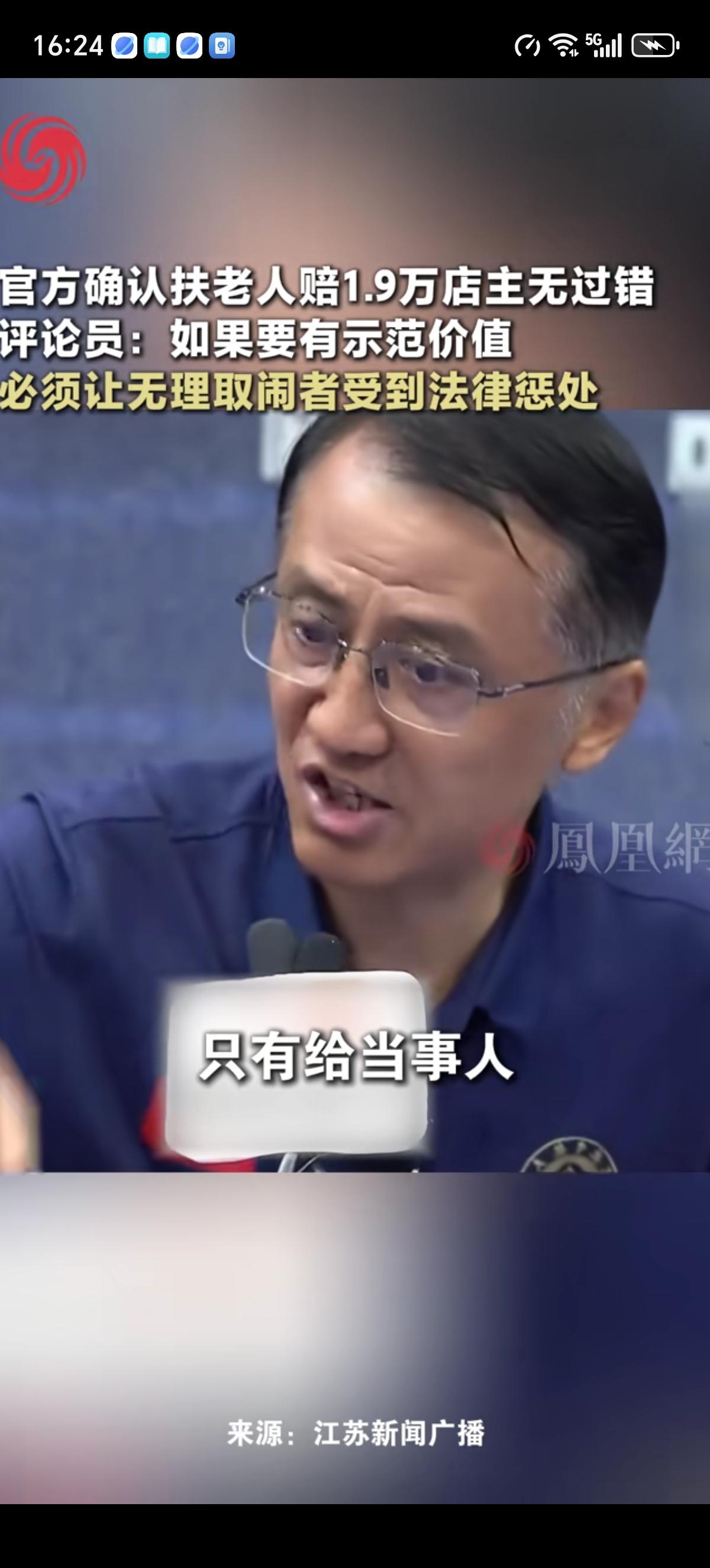 专家认为在自家店里扶老人后反而因为老人去世被要求赔偿1.9万元的店家不应该赔钱。