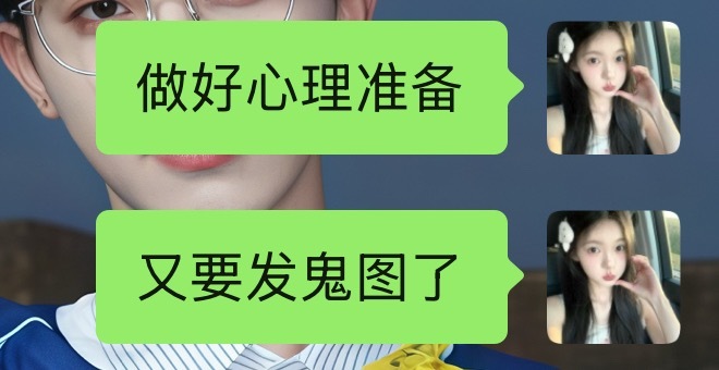 完美预判