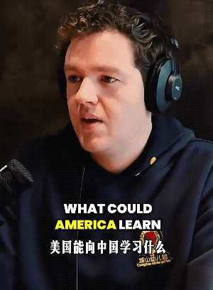 美国记者端着架子问“我们能向中国学什么？”专家当场一盆冷水：根本学不了，因为美