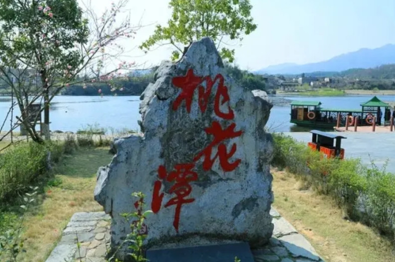 安徽泾县桃花潭景区因打人事件受影响了吗？自安徽泾县桃花潭景区因停车打人事件，这