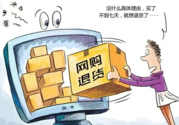 男子花6000买了部手机，用了7天，就以质量问题为由申请退货退款，卖家觉得不对劲