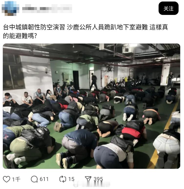 看起来很像某种动物。[思考]​​​