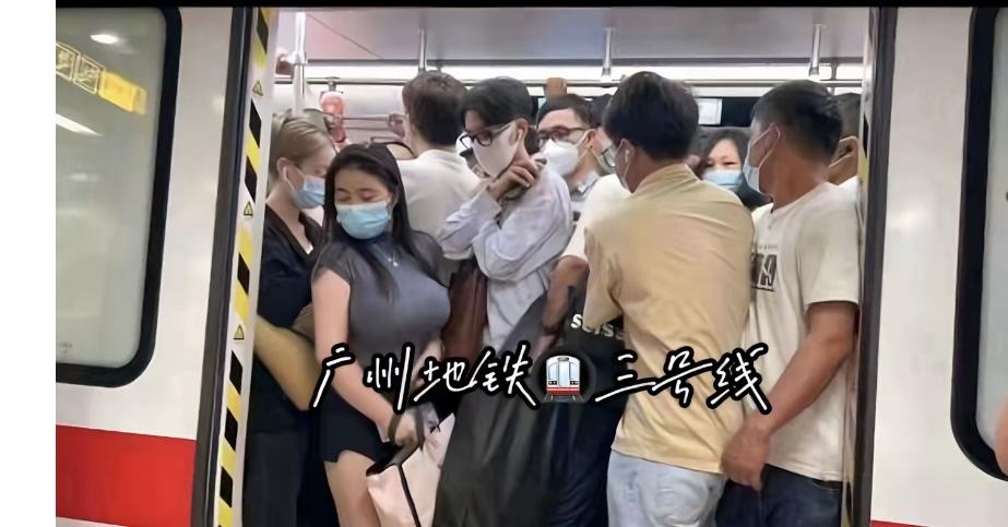 广州地铁3号线变得又闷又热又臭了，上下班高峰期人多空调不冷，坐个地铁晕乎乎。有人
